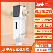前置过滤器自动反冲洗大流量全屋自来水净水器滤水器超滤中央净水