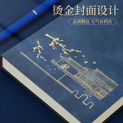 Notebook Thickened Business Office Notepad Student Simple Horizontal Line Art Exquisite Gift Box Set Customized