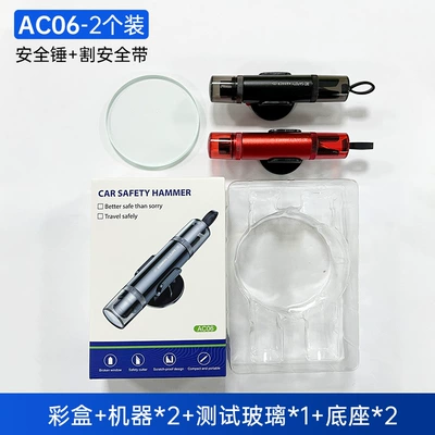Belt Cutter, Car Window | Qəza çəkici - ac-03kg-pack-english-color-box-glass-base-colors-can-be-mixed