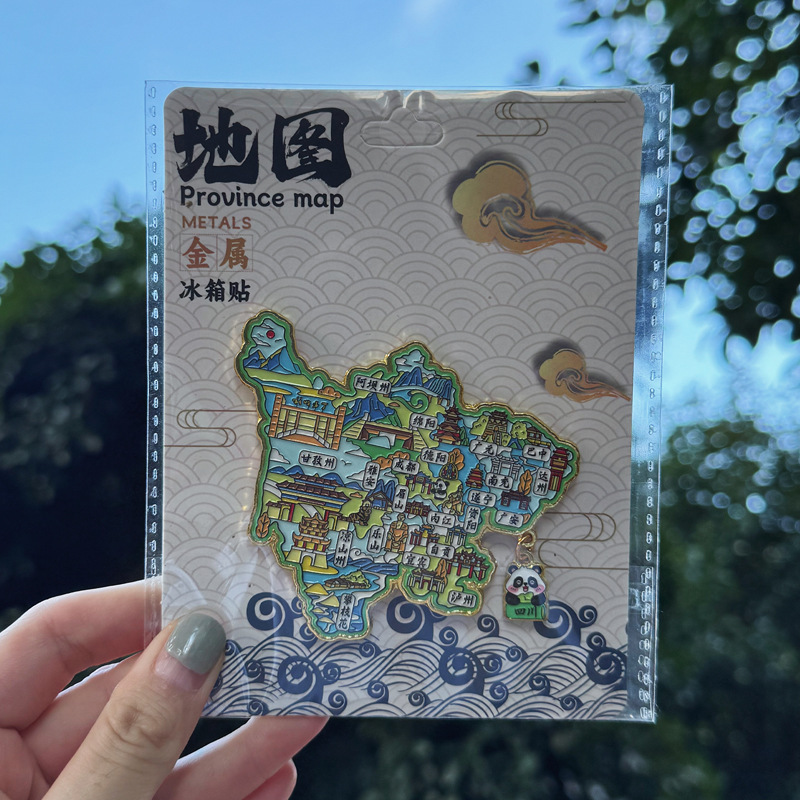 厂家现货创意地图金属木质四川冰箱贴城市地标建筑景区特色纪念品|undefined