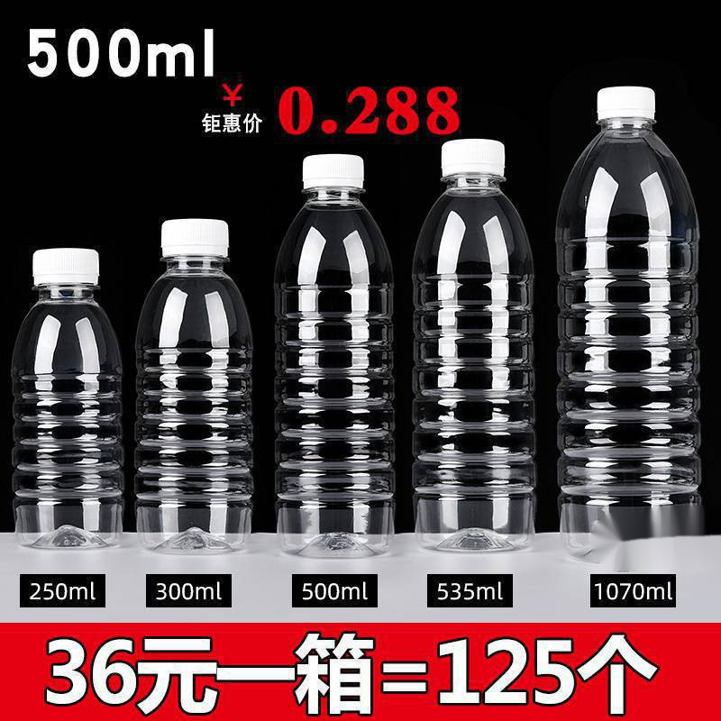 Botella de plástico transparente al por mayor botella vacía desechable de agua mineral botella de bebida con tapa