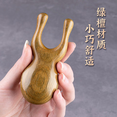 按摩梳刮鼻經絡梳眼部按摩棒耳刮面部臉部刮痧綠檀木梳美鼻小青蛙