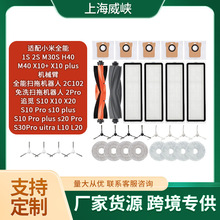 �m��С��ȫ�ܒߵؙC���ˉm��S10/S20X10/X20/L20/S30��������m��