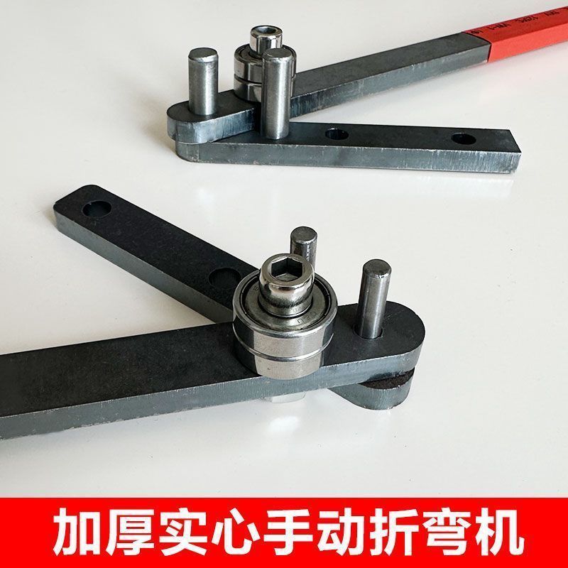 小型钢筋铁丝折钢筋钢丝弯曲机折弯器手动折弯铁丝钢丝折弯机神器|undefined