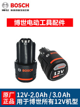 bosch����늄ӹ���늳ز�ʿ12v��늳س�����������������
