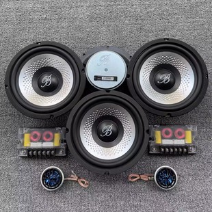 Suitable for Disassembling Car Speakers: Great Berlin Sound Car Speakers 6.5inch High, Medium, Low Audio Speakers for Modification