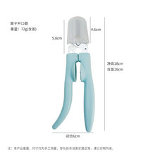 新派栗子剥皮器剥壳器栗子剪坚果板栗开口器 十字开口剪板栗夹