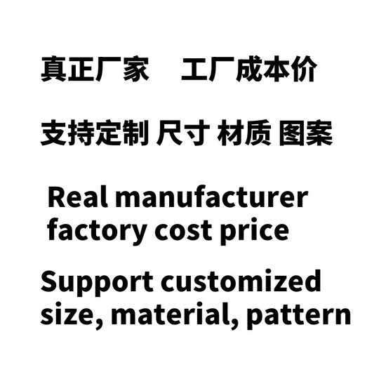 Manufacturer Customizes Various Types of Paper Products Handbags, Source Factory Cost Price, Customizable Size, Material and Pattern Paper Bags