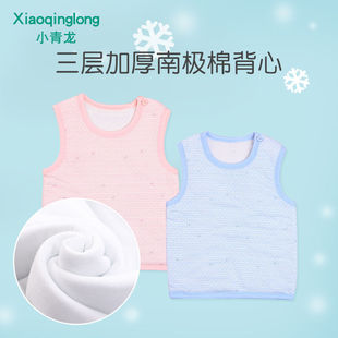 С������ͯŮͯ���ދ냺ͯ�������b�ϘO�ތ����Ӻ�ů�����ﶬ��