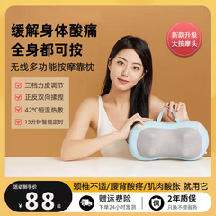 頚椎マッサージ器枕器背腰肩頚部腰椎家庭用多機能マッサージクッションオフィス用家庭用