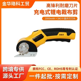 电剪刀;钳工工具;工具刷