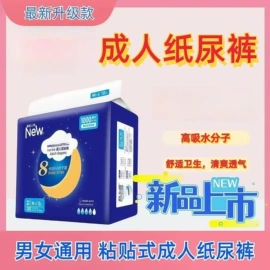 湿巾纸;蜡烛;一次性洗脸巾