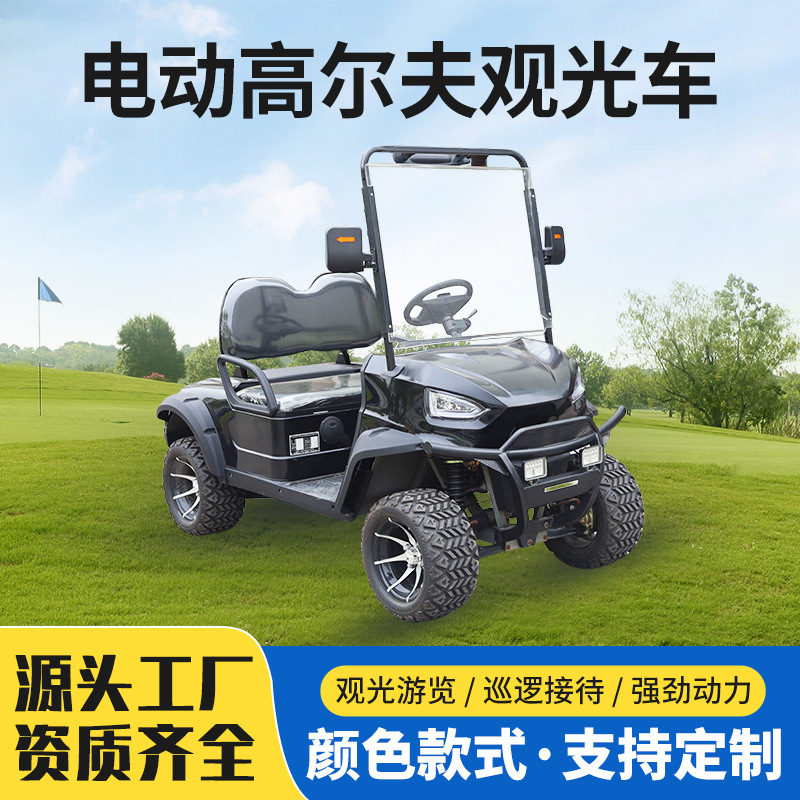 外贸旅游景区游览高尔夫球车酒店民宿接驳摆渡车电动高尔夫观光车