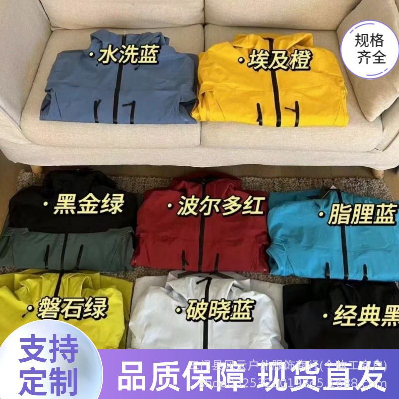 Taizhou Niaodeng Version 7Sv Fully Glued Hard Shell Waterproof, Windproof and Three-Proof Jacket, a Must-Have for Outdoor Cycling and Travel