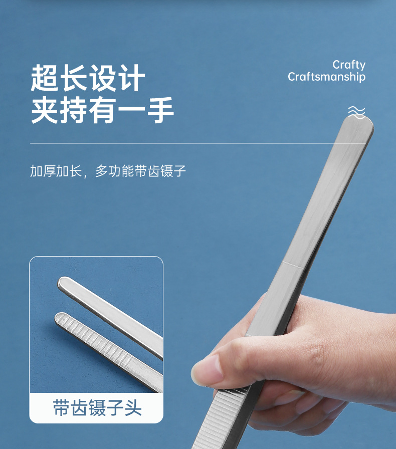 231208-Stainless steel anti-slip tweezers_04.jpg