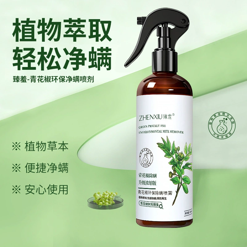 Zhenxiao синий и белый перец спрей против клещей стерилизация Бытовая простыня Одноразовое Постельное белье против насекомых одежда спрей против клещей оптом