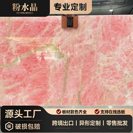 大理石;桌类、茶几;玄关