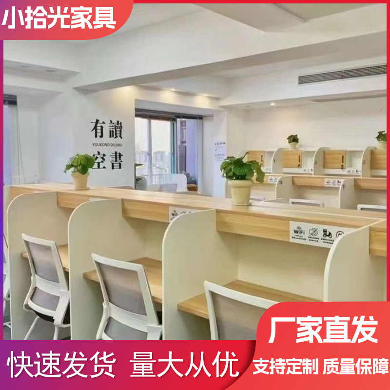 Immersive Self-study Table One-to-one Tutorial Office Public Enjoy Study Room Study Table Enclosed Computer Desk Study Table Immersive Self-study Table One-to-one Tutorial Office Public Enjoy Study Room Study Table Enclosed Computer Desk Study Table