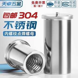 304���P䓺�����ĸ�����ݼy�c���N��ֲ�����ܺ�������M3M4M5M6mm