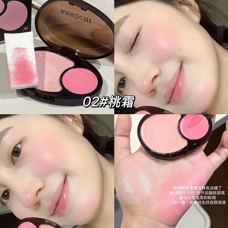 RESOCHI New Twilight Stone Soft Blush, polvo mate no volante, blush coreano, cosméticos, carmín