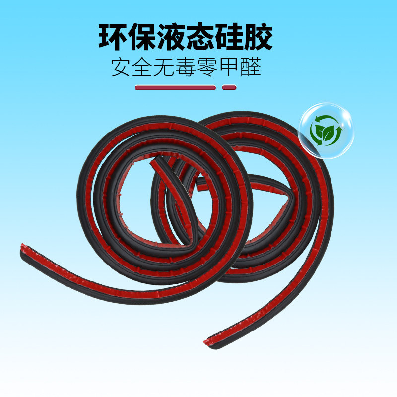 26 Models of Nio Es8 Special Front Hood Sealing Strips, Environmentally Friendly Silicone, Noise-Proof and Dust-Proof Car Sealing Strip Accessories