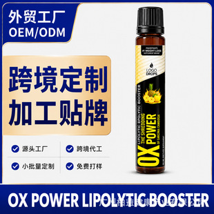 �羳����OX Power Garcinia Cambogia Drops���S�����w֧�ֵ΄�