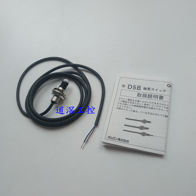 D5B-8021 欧姆龙OMRON限位开关