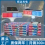 防尘交通公路太阳能爆闪灯