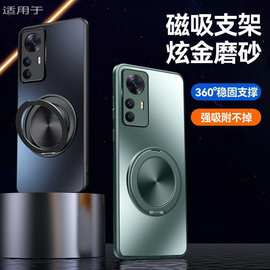 适用小米12手机壳Pro新款磁吸旋转支架磨砂硅胶全包防摔保护套男