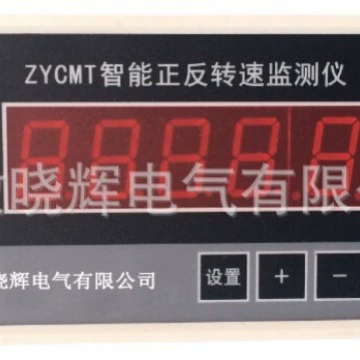 protection instrument, tachometer
