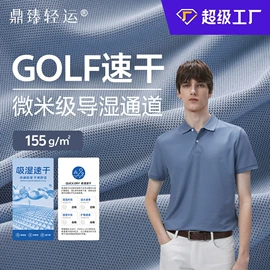 功能性面料;汗布;绒布