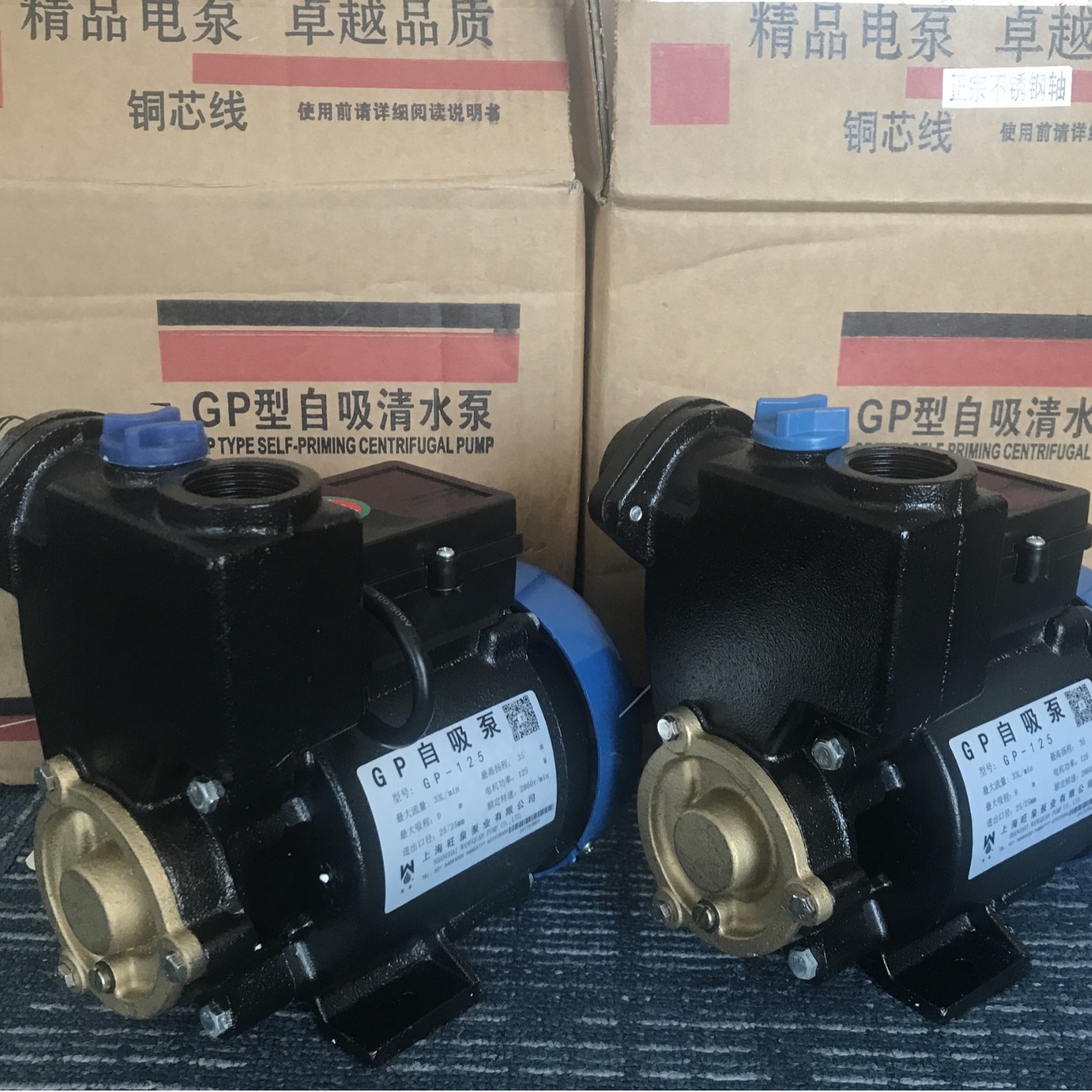 ��ȪGP-125������ˮ�á������յ��á������á�������(�������)