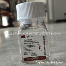 Gibco 15140-122 ��ù��-�ù����Һ��100X �p����100ml/ƿ-�Ÿ�