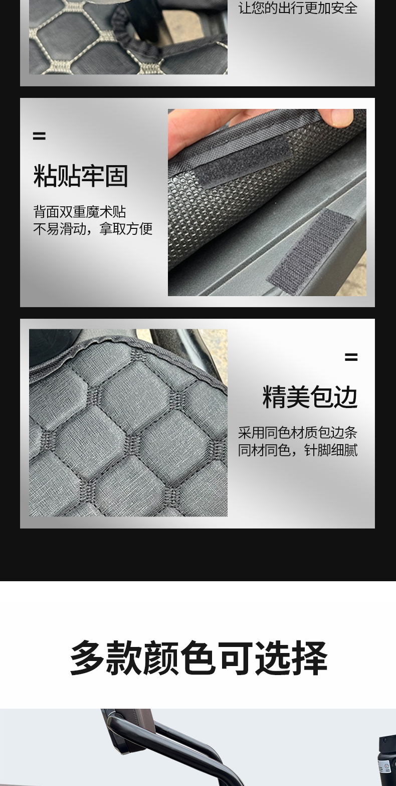 Emma Ya Jin Peng Di Bird Da 'an Tailing Bell Wanshida Ameida Knife Foot Pad Electric Tricycle Foot Pad