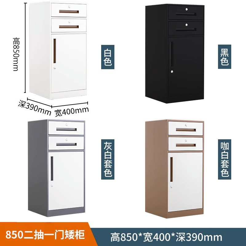 Gabinete bajo de oficina Gabinete de almacenamiento de archivos debajo del escritorio Gabinete de almacenamiento de datos de bloqueo de contraseña Gabinete de cajones Gabinete de impresora Gabinete de hierro Gabinete pequeño