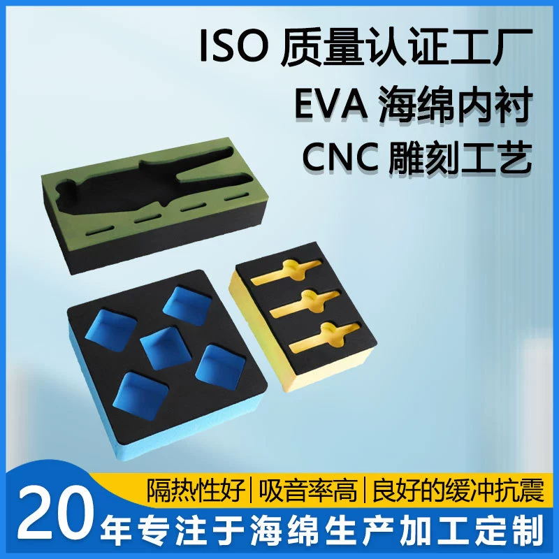 38 градусов eva Nito Pubble Cotton CNC обработанный цельный литой гаечный ключ ящик для инструментов для защиты окружающей среды eva ударопрочная внутренняя подкладка