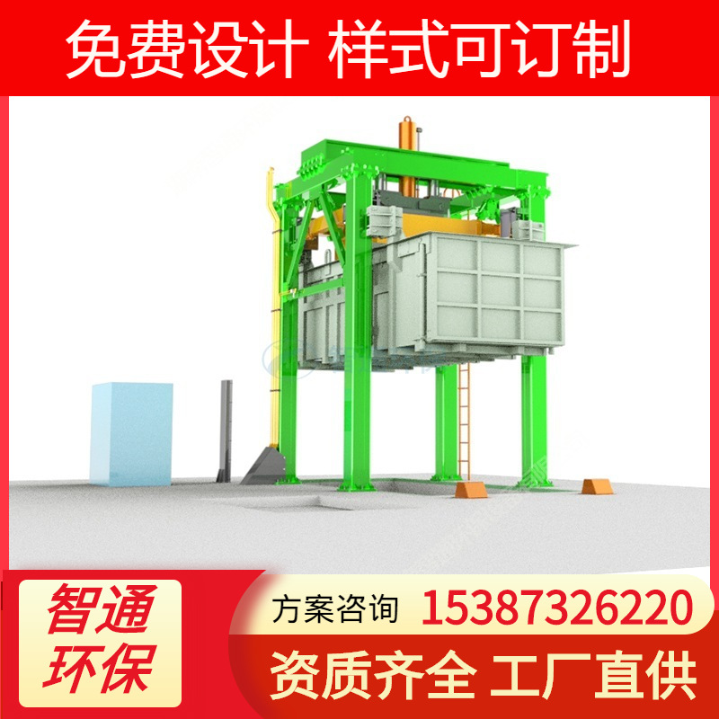 ZTCZZ型垂直压缩式垃圾站、垃圾中转站、厂家直销商用高效处理