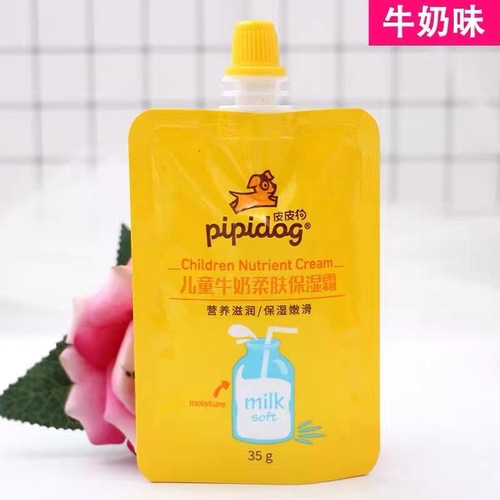 PeiPei Dog Children's Gentle Texture Cream 35g Moisturizing Cream Milk Aloe Honey Strawberry Children's Cream PeiPei