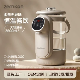 电饭煲/锅;电热水壶;养生壶
