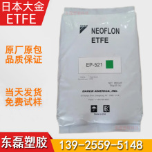 ETFE ϩķϩETFE F40͸ ע͸