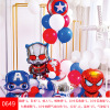 Balloon, chain, set, decorations, wholesale