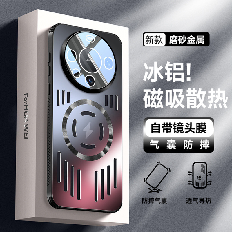 Huawei Mate60 携帯電話ケース Pro+ 新しいアルミニウム合金つや消しレンズオールインクルーシブ放熱および落下防止保護カバーに適しています。|undefined