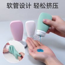 食品级旅行分装瓶挤压式乳液瓶便携洗发水护肤品硅胶防漏瓶便携式