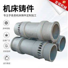 加工机床铸造灰铁球墨真空消失模球磨铸件铸造件翻砂铸造