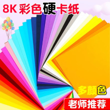 ��ɫ����8KС�W���ֹ�Ӳ�����׃��@��Ӳ���ֹ�diy�������σ�ͯ�R