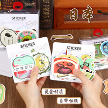 TIPETOYS 50���ձ��N���F������ӡ��T�f�b��^���C���N�����l