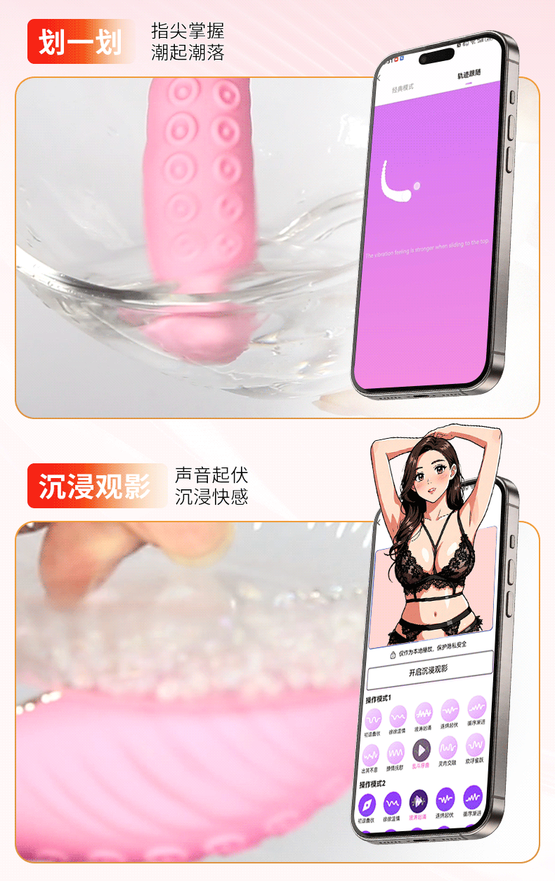 App-Controlled U-Shaped Vibrating Prostate Stimulator with Rotating Octopus Design — detail image 18
