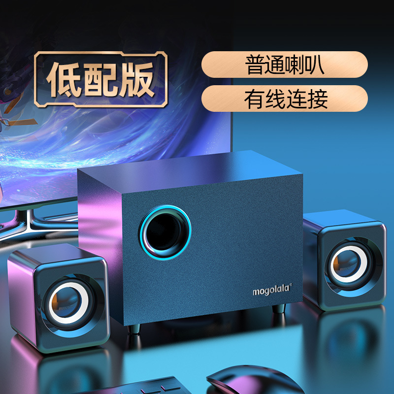 2025新款有线蓝牙音响电脑音响台式机家用小音箱迷你超重低音炮|undefined