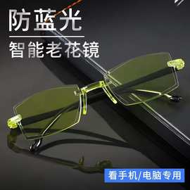 高清一体老光镜防蓝光新款夜视智能自动调节度数地摊跑江湖爆款