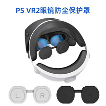 PS VR2PlayStation VR2轺ڹⱣ